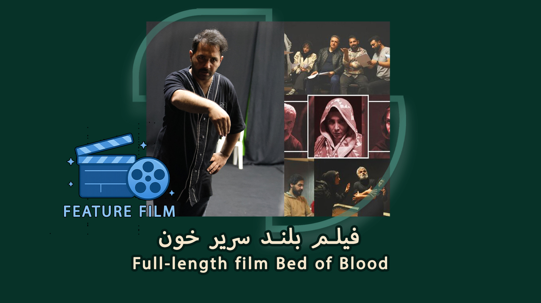 پروژه فیلم نمایش سریر خون ( مکبث سامورایی)