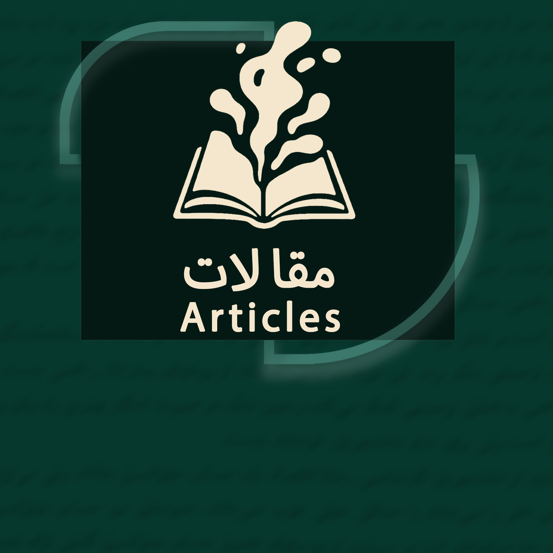 مقاله بازیگری