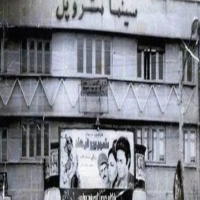 نگاهی به فیلم «سینما متروپل»؛ آبادانی که هیچ شباهتی به شهر در حصر ندارد!