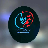 روایت جنگ ۱۲ روزه در نخستین قسمت‌های سریال «تیم درمان»