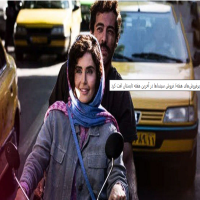 فیلم الناز شاکردوست در میان پرفروش‌های هفته