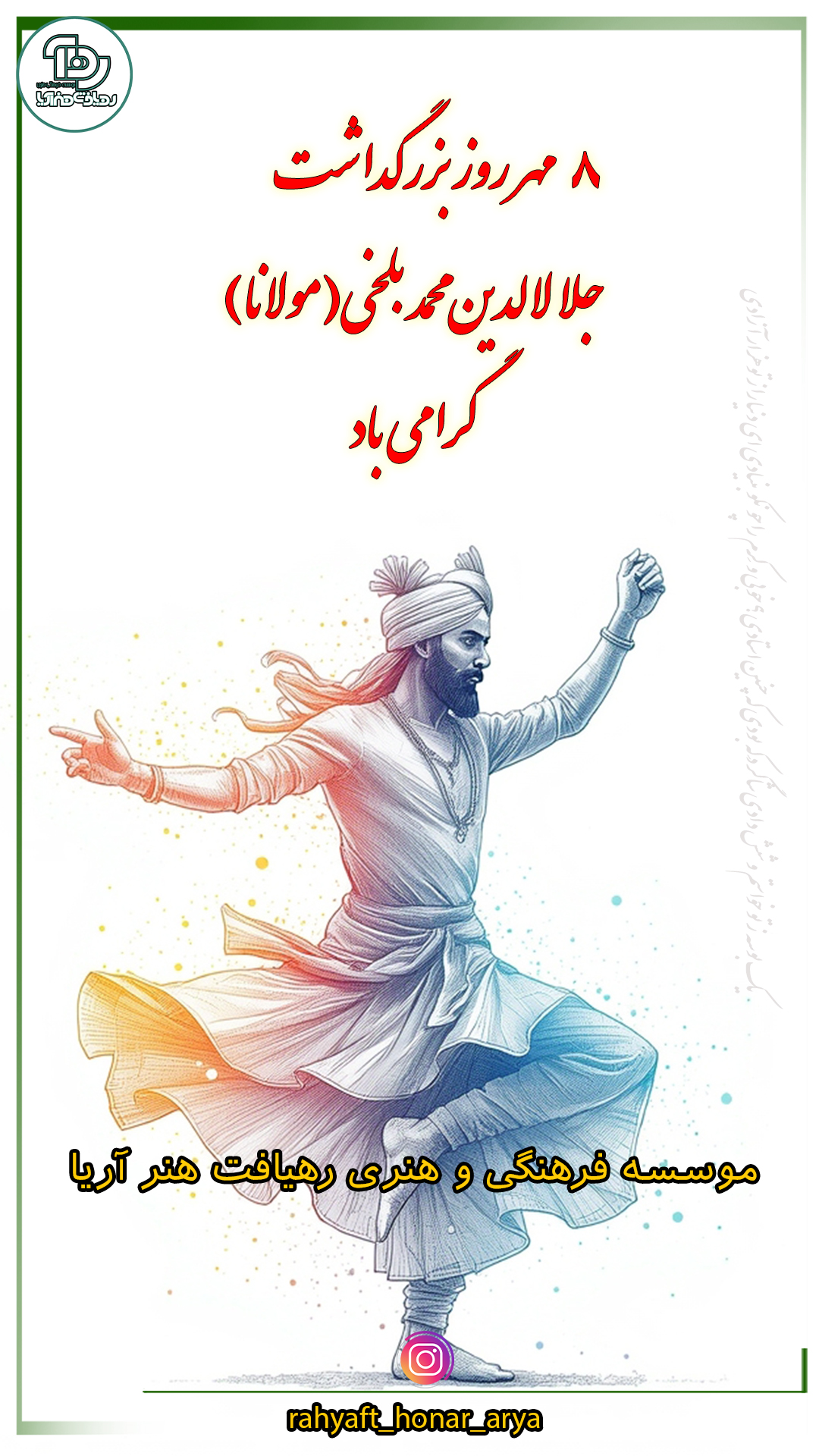 مردی که او را نمیتوان با کسی دیگری مقایسه نمود و تنها مقام قابل قیاس با او، خودش است.