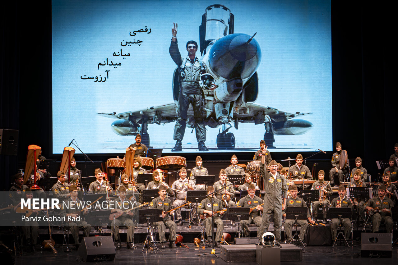 ارکستر سازهای ایرانی «شاهو»