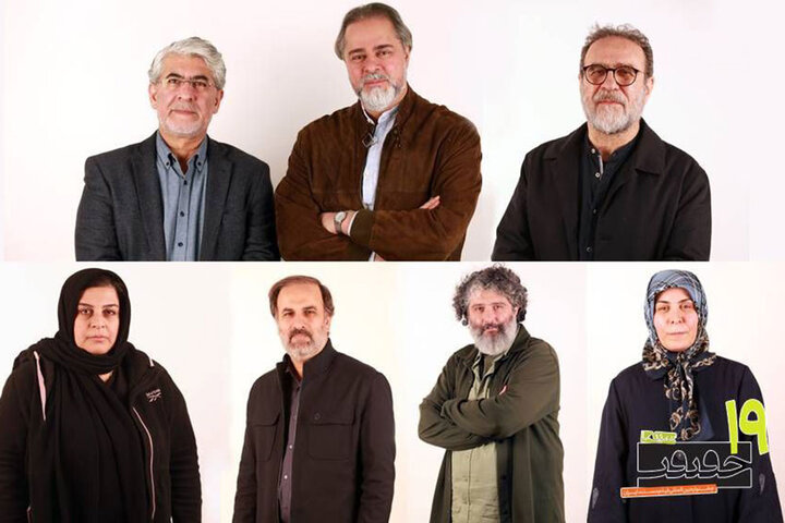 معرفی شورای سیاستگذاری «سینماحقیقت» نوزدهم